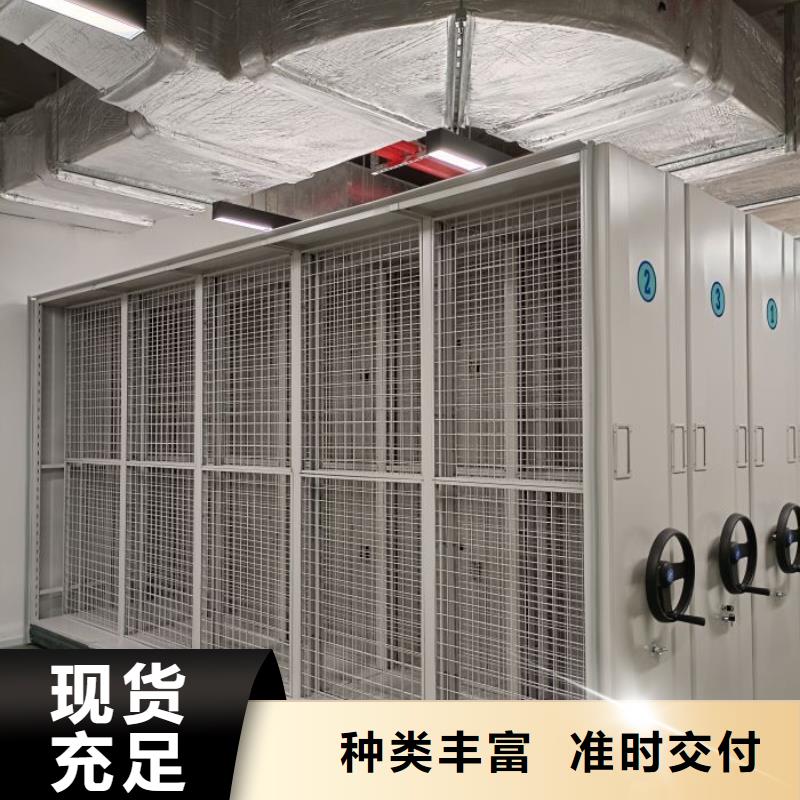 电动智能型档案柜企业-好品质
