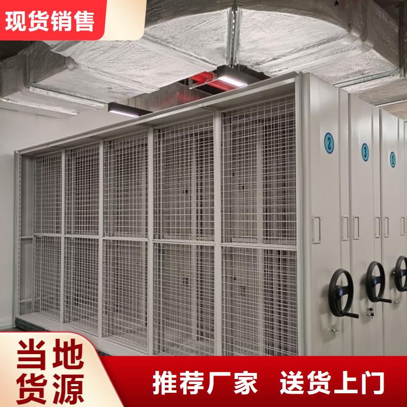 文件密集架_多年生产经验厂家