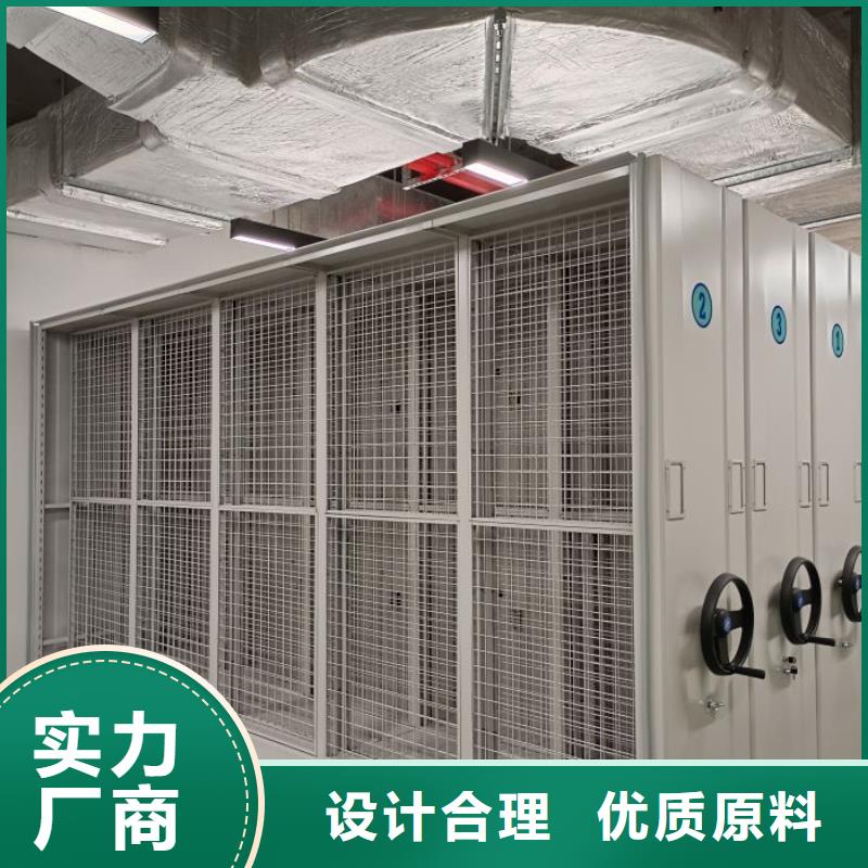 行业的现状并持续发展【鑫康】乐东县档案盒密集架