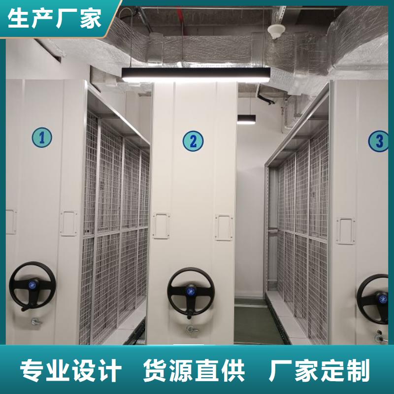 厨式密集架批发厂家