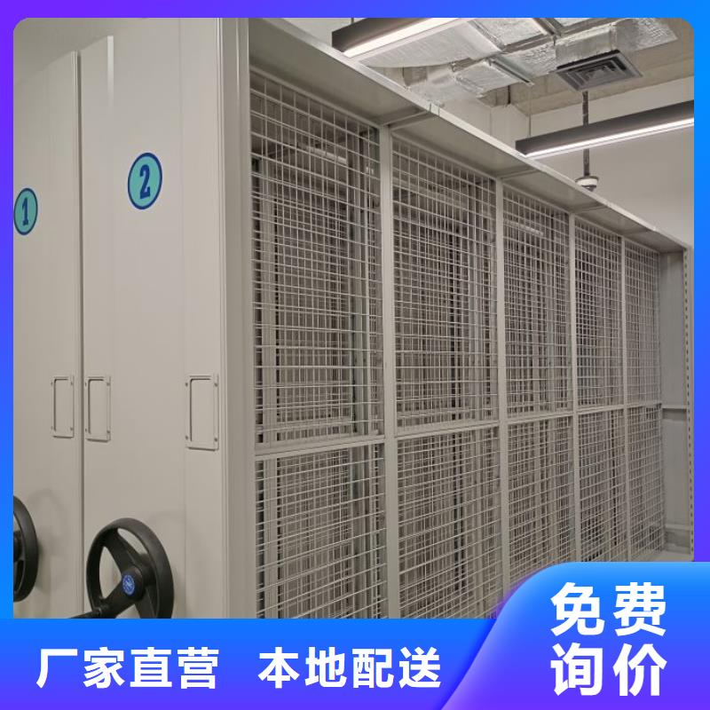 厂家现货【鑫康】密集手动型档案柜