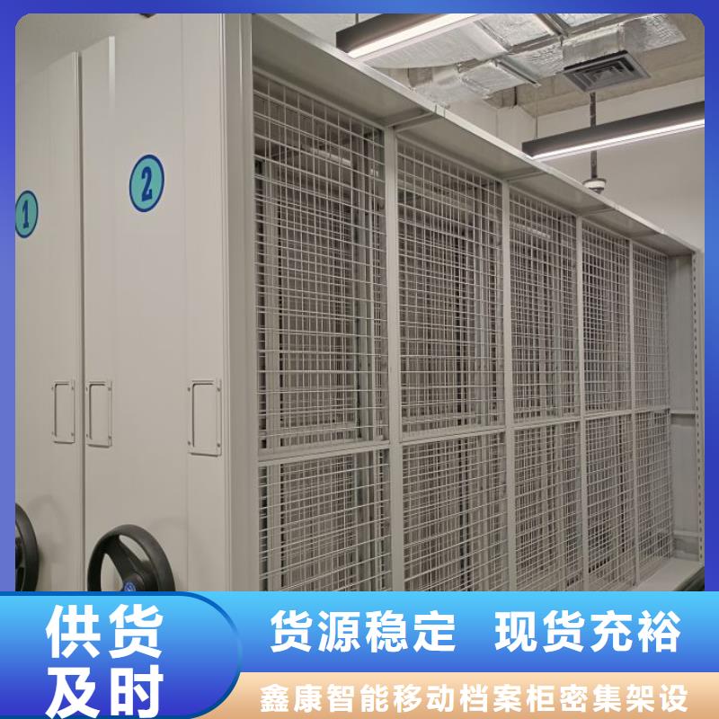 一站购齐【鑫康】密集架结构图