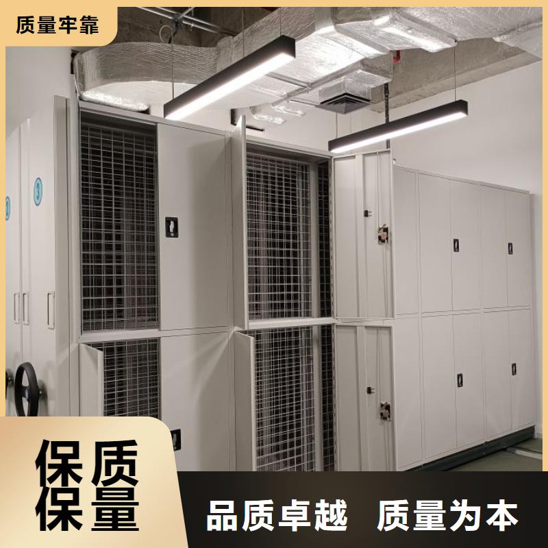 电动智能型档案柜企业-好品质