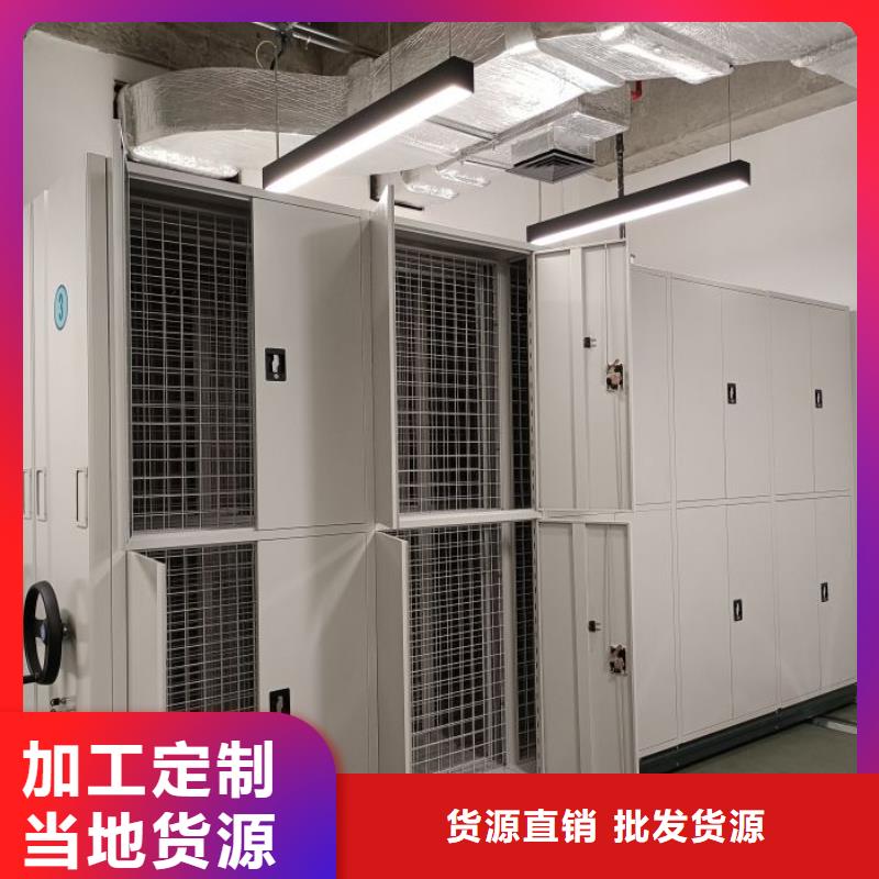 档案盒密集架按需定做