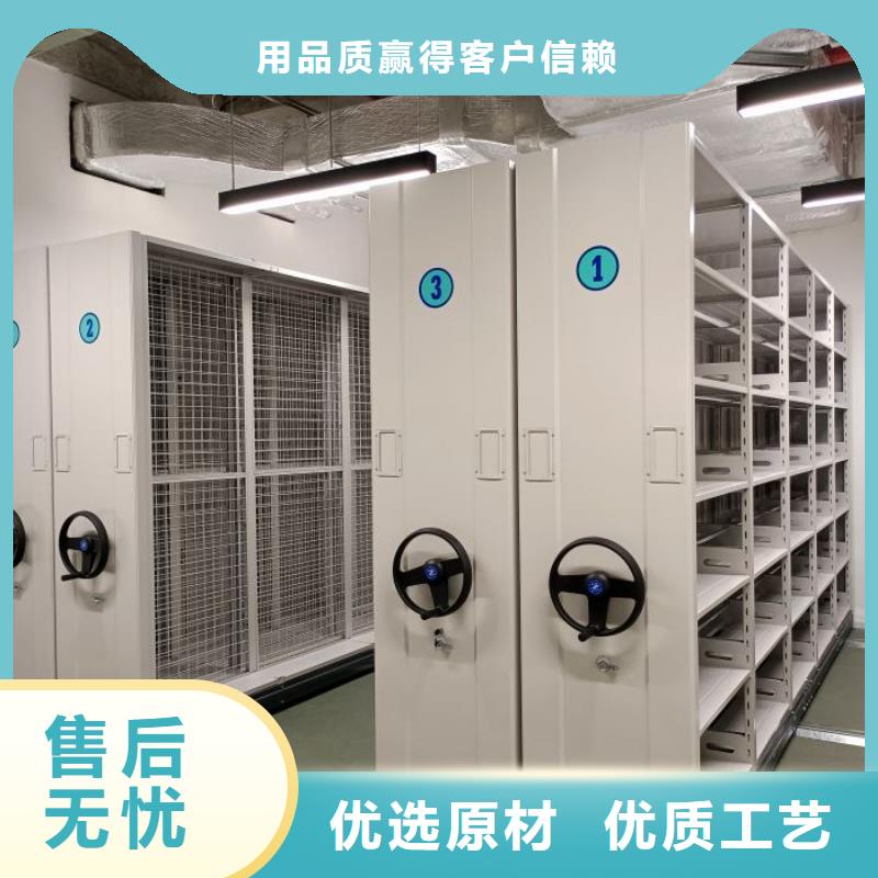 零售店【鑫康】底图密集架