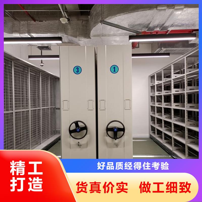 优质档案室手摇密集架源头厂家