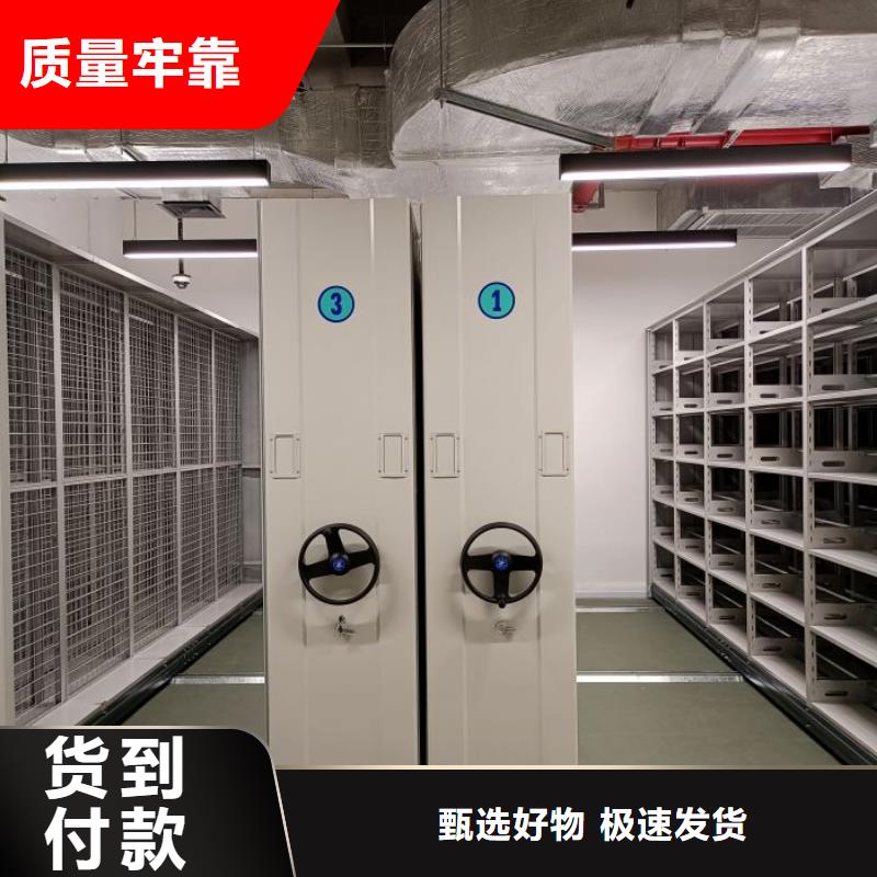 电动智能型档案柜企业-好品质