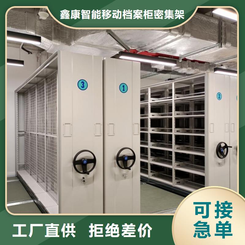 厂家要重视度的塑造【鑫康】图书馆智能密集柜