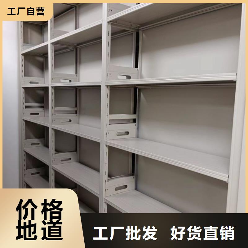 售后完善【凯美】档案室手摇密集架