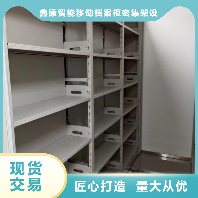档案盒密集柜解决方案