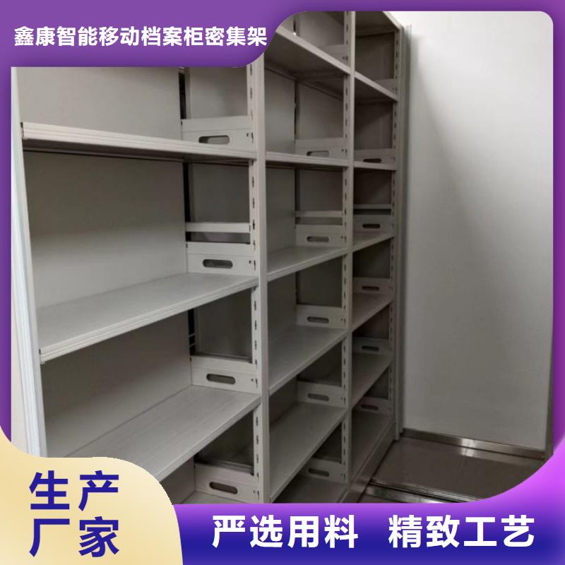 质量好的密集移动档案柜大型厂家