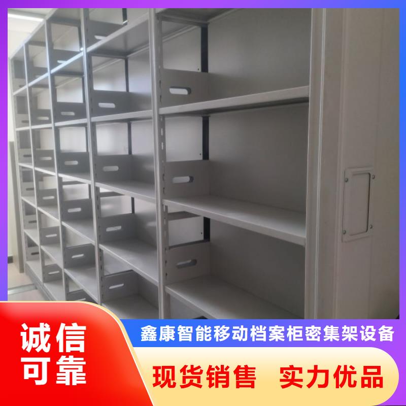 行业面临着的挑战与发展机遇【鑫康】半封闭式移动密集架