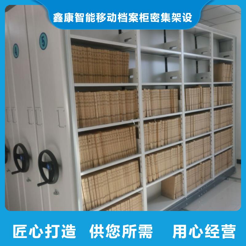 2025价格优惠#仓储密集架#本地厂家