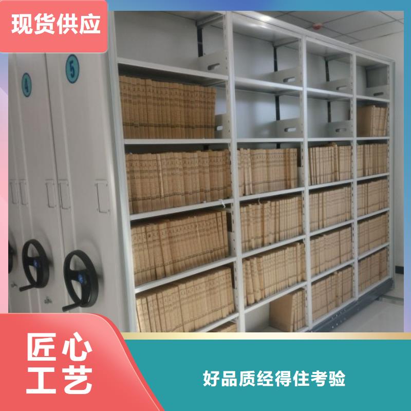 尺寸规格【鑫康】档案室密集档案架