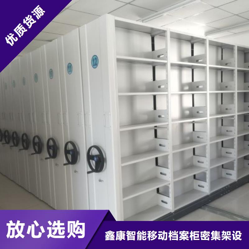 怎么代理【鑫康】密集型移动架