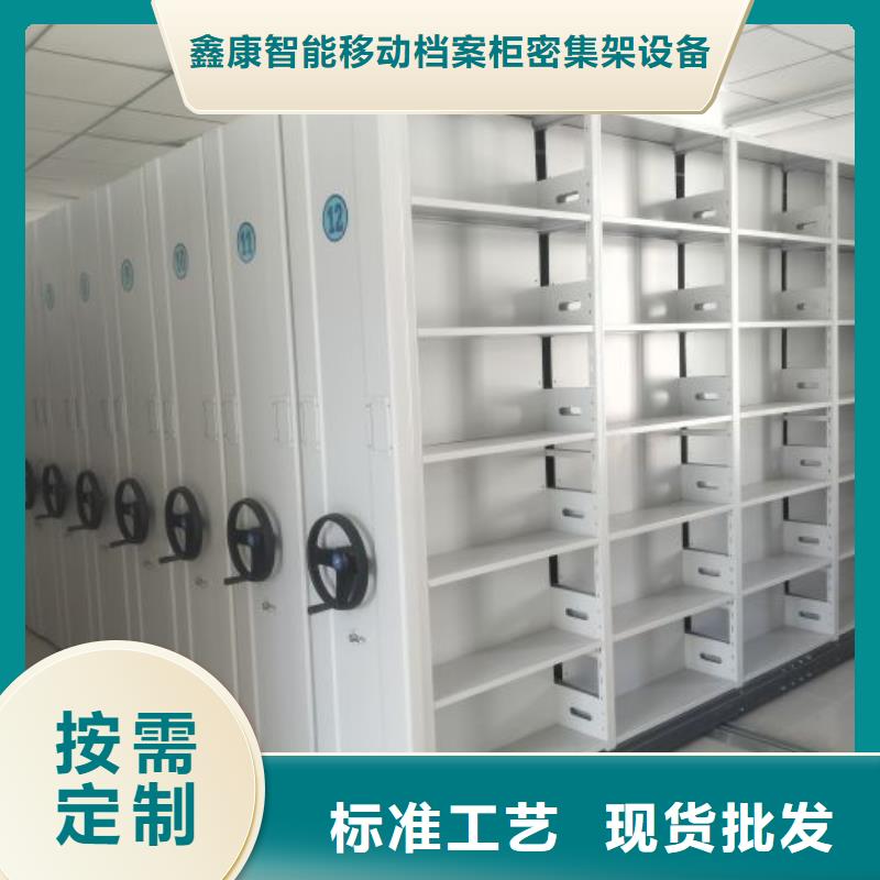 主要功能与优势【鑫康】城建档案管理密集架