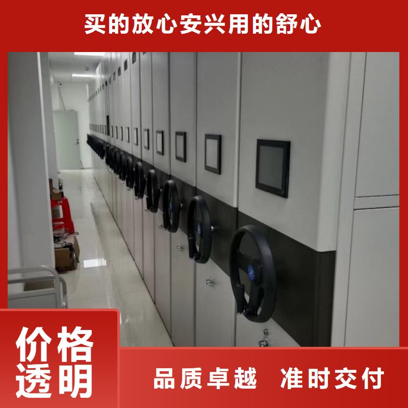 产品使用不可少的常识储备【鑫康】移动式密集柜