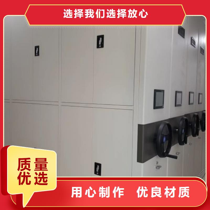 #智能档案电动密集架#-质优价廉