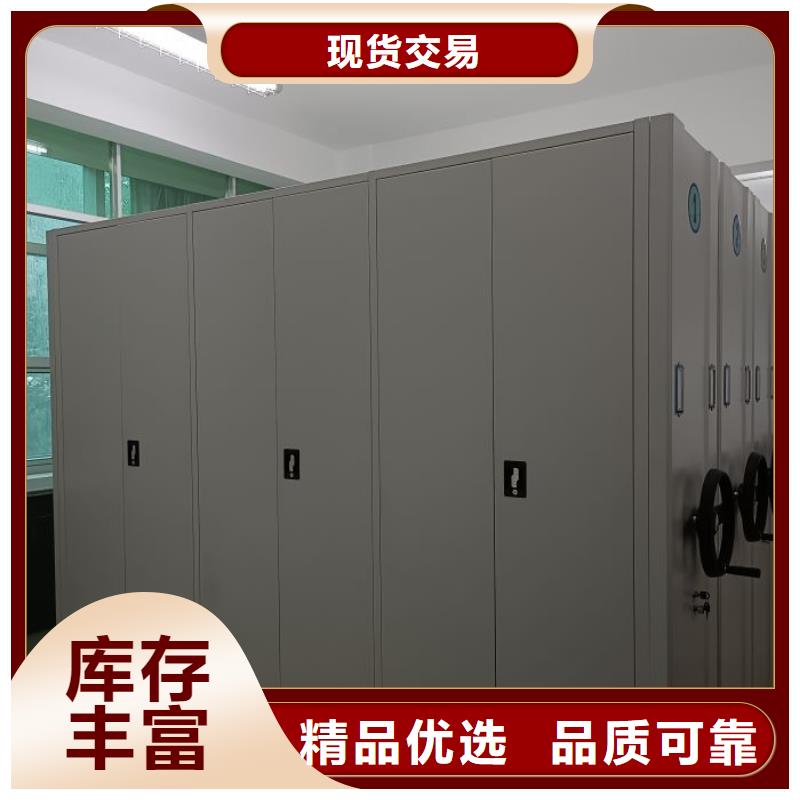 这里买更优惠【鑫康】可移动档案存放密集架