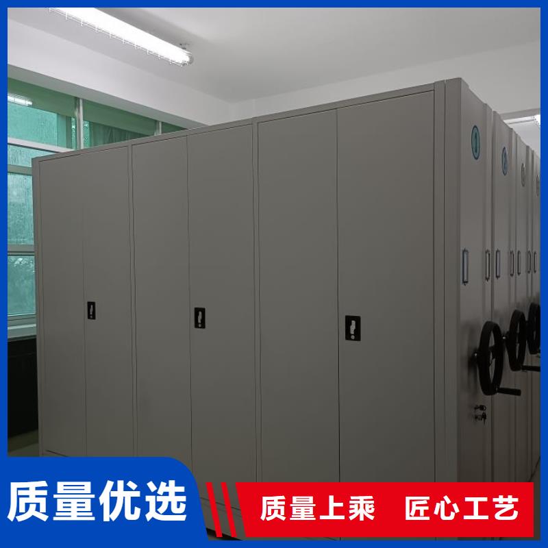 专业制造商【鑫康】档案数字化密集柜