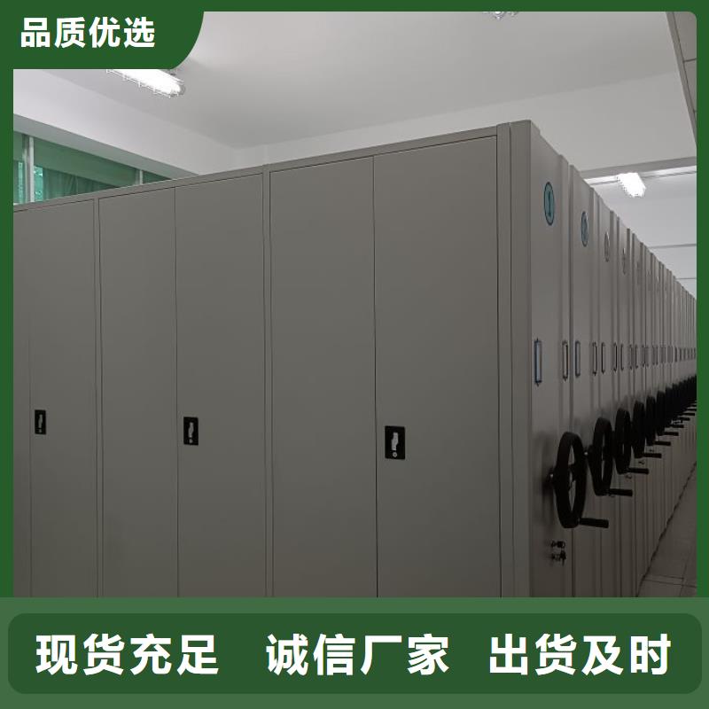 仓储密集架供应