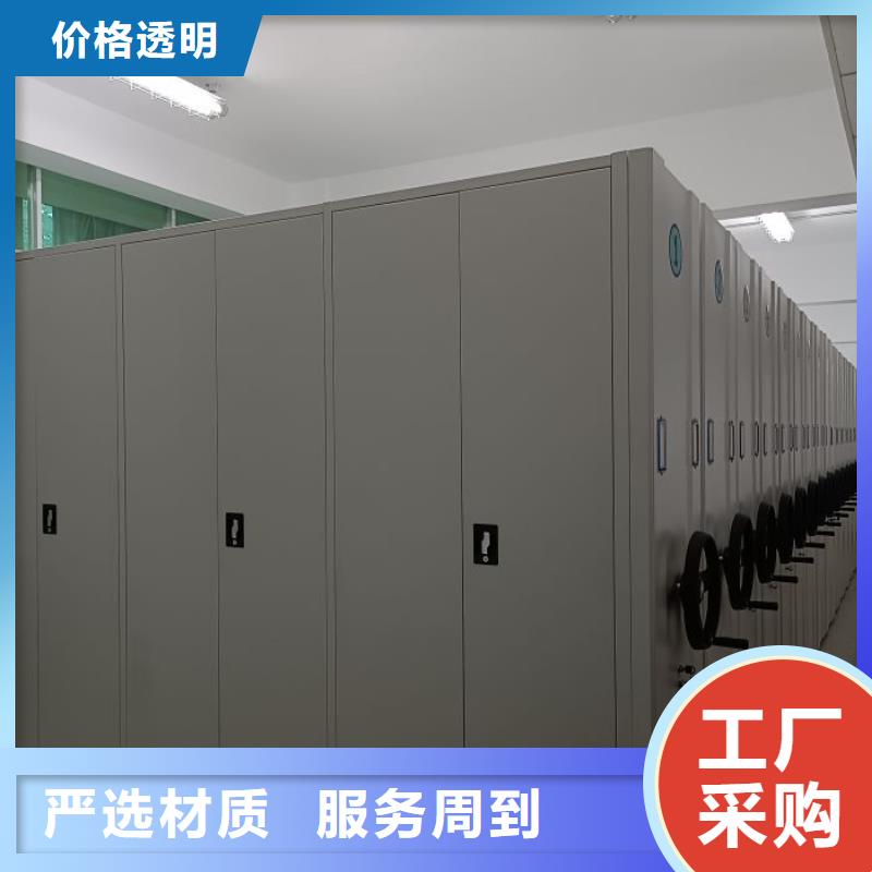销售方法【鑫康】手摇密集移动柜