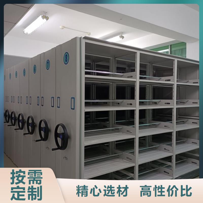 诚信经营【鑫康】用手摇动的密集柜