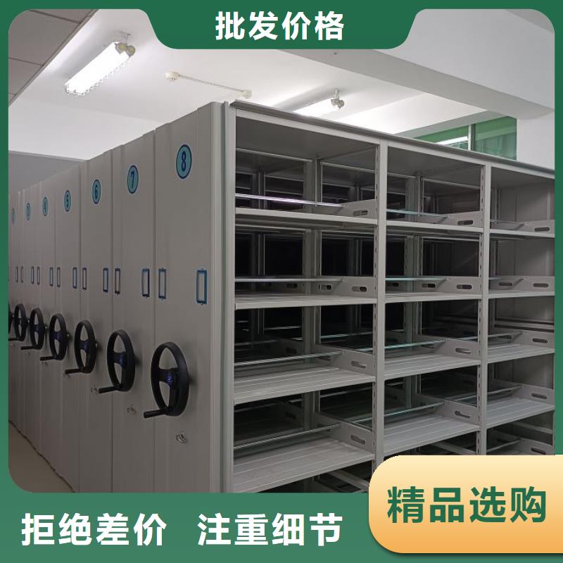 产品的选择和使用秘籍【鑫康】档案室资料密集架