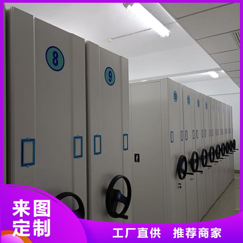 产业市场发展将趋于平稳增长【鑫康】手摇财务凭证密集架