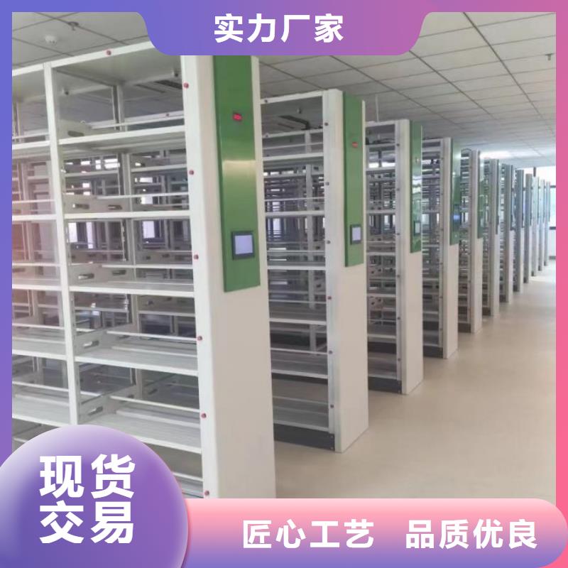 产业市场发展将趋于平稳增长【鑫康】手摇财务凭证密集架
