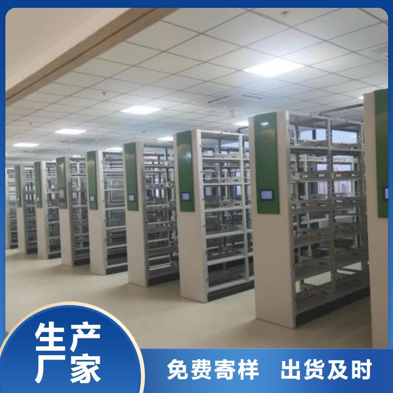 2025价格优惠#仓储密集架#本地厂家