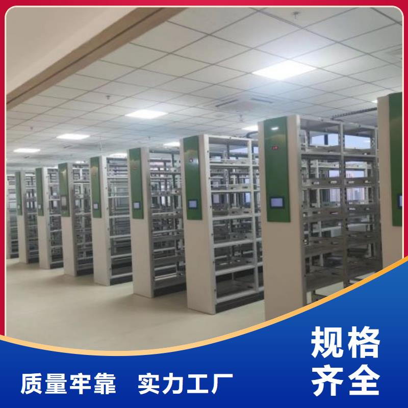 仓储密集架供应
