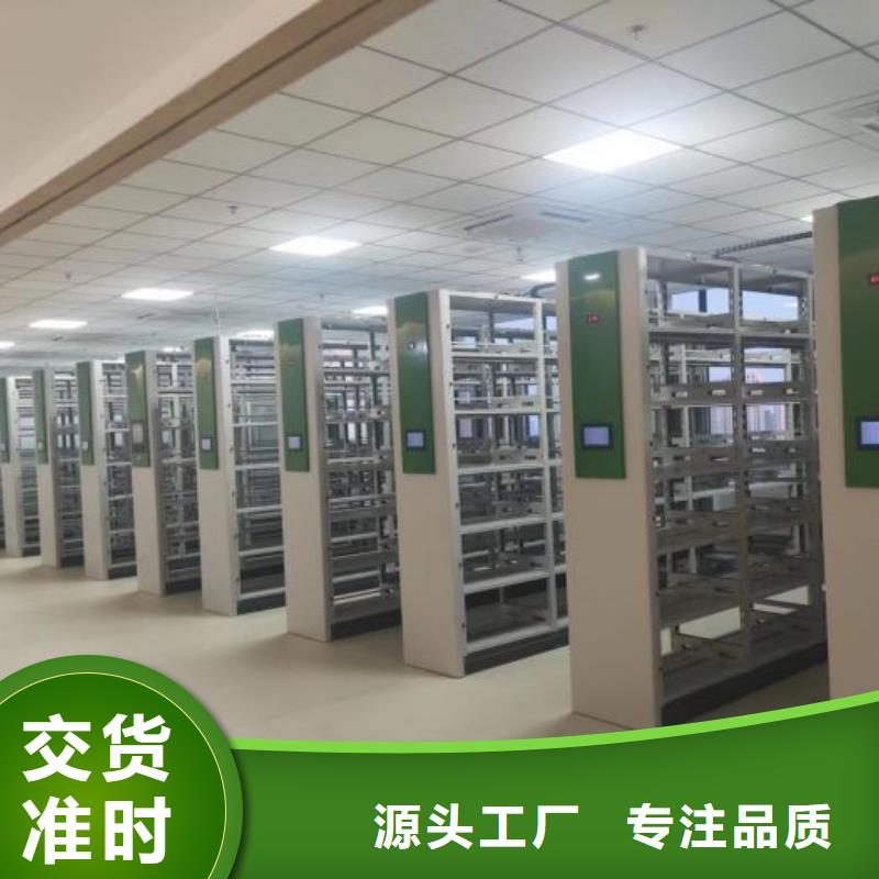服务为先【鑫康】密集型移动架