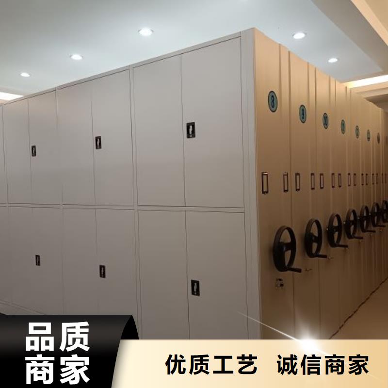 质量好的密集移动档案柜大型厂家