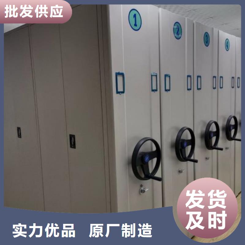 报价单【鑫康】五层双面档案架