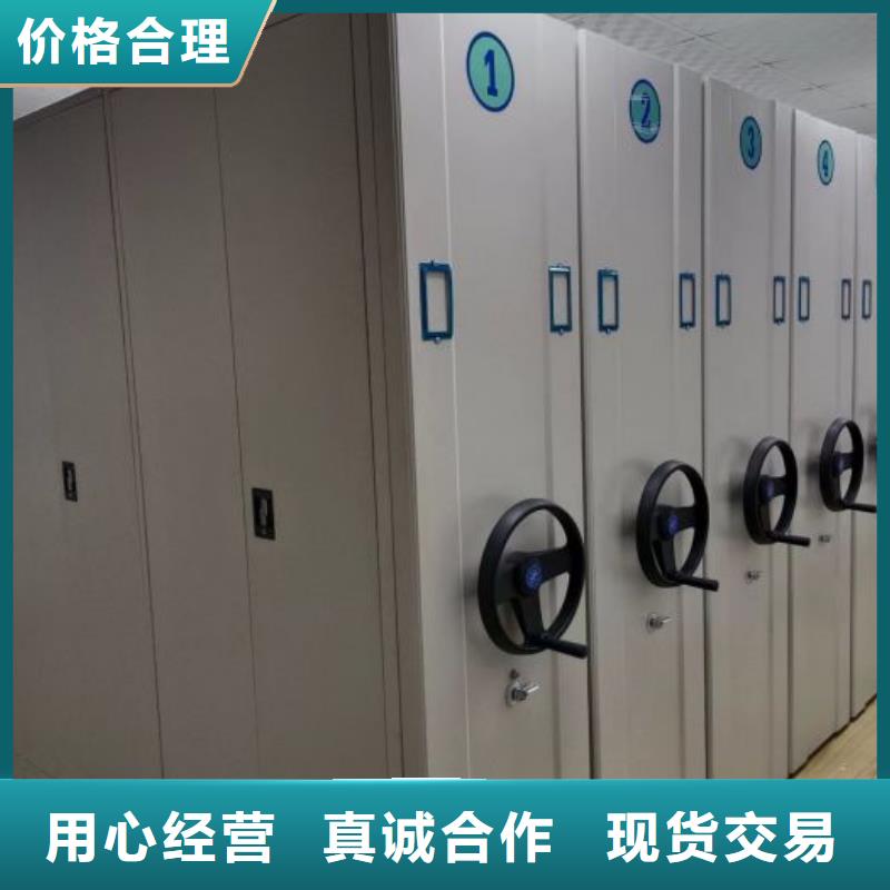 招标采购【鑫康】密集柜档案密集架