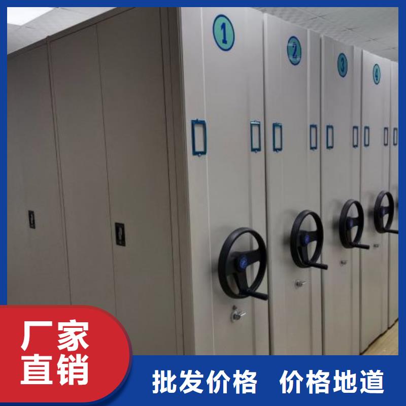 产品的选择和使用秘籍【鑫康】档案室资料密集架
