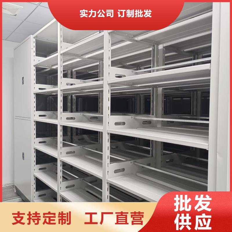 海量直销【鑫康】智能式移动密集架