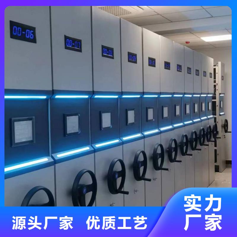 尺寸规格【鑫康】电脑控制密集架