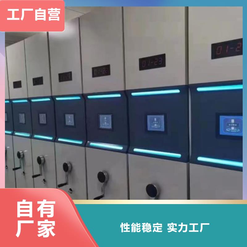 竞争下的针对性【鑫康】手摇档案密集架