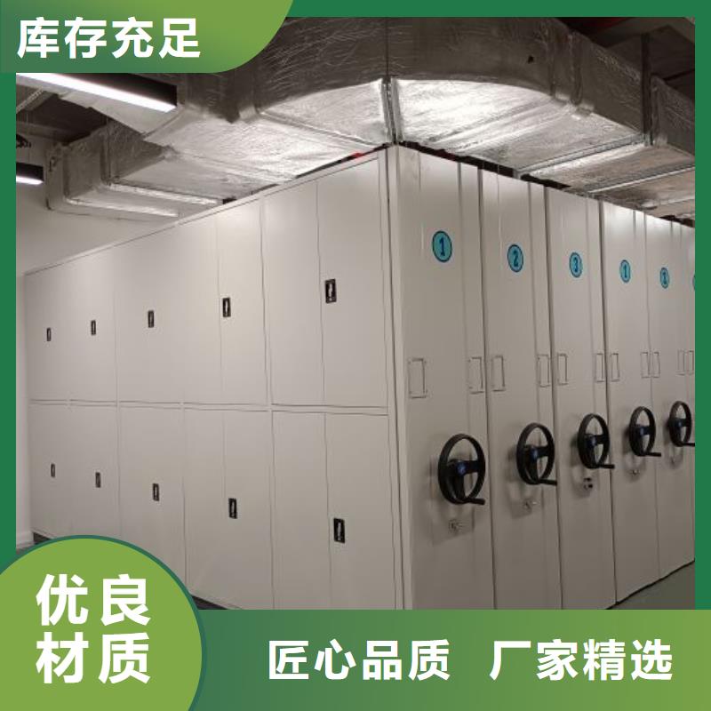 产品问题的解决方案【鑫康】档案密集移动架