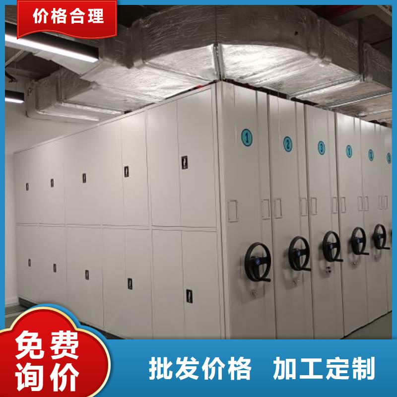 产品的性能与使用寿命【鑫康】手动密集档案架