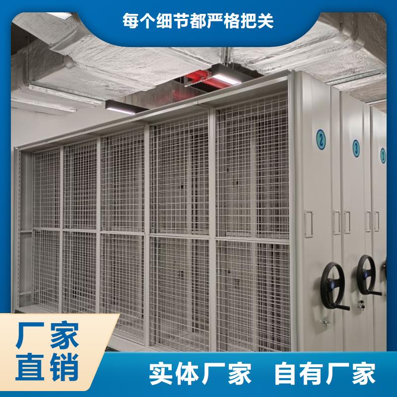 生产厂家服务【鑫康】资料室密集架