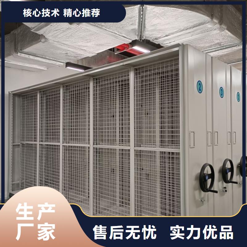 尺寸规格【鑫康】书库智能密集书架