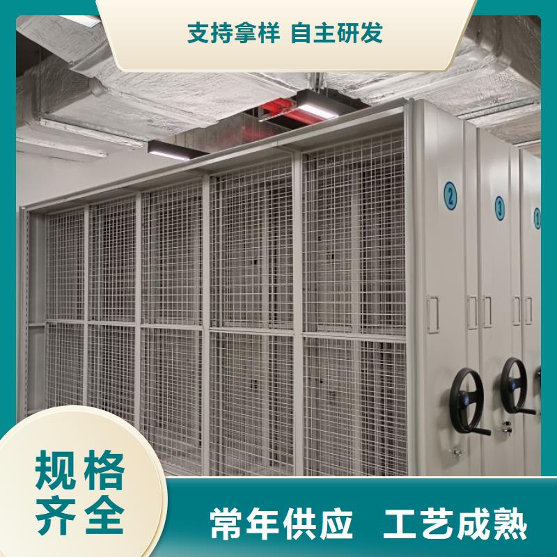 产品的广泛应用情况【鑫康】摇把式档案密集柜