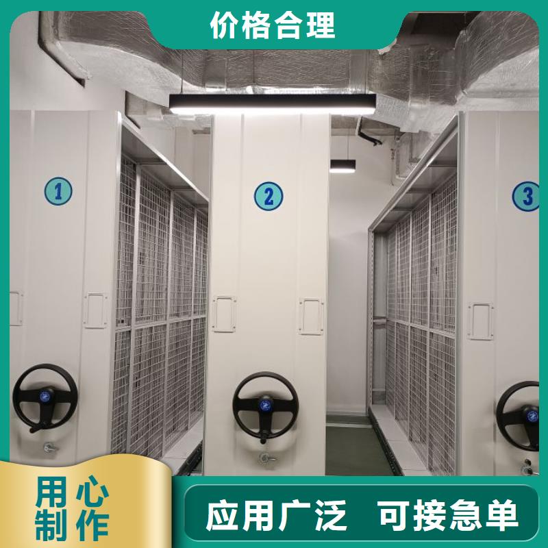 厂家分享实现盈利的早期秘诀【鑫康】方向盘式密集柜