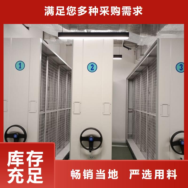 铸造辉煌【鑫康】全封闭式移动密集柜