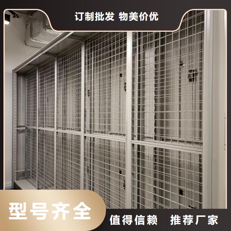 文件密集柜期待您的咨询