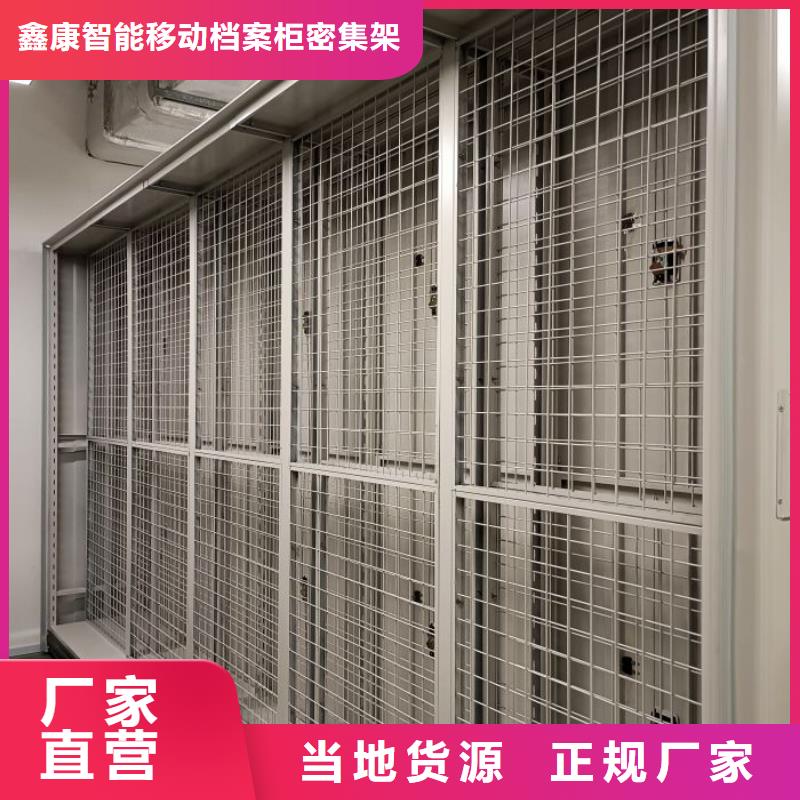 厂家发挥价值的策略与方案【鑫康】样品密集架