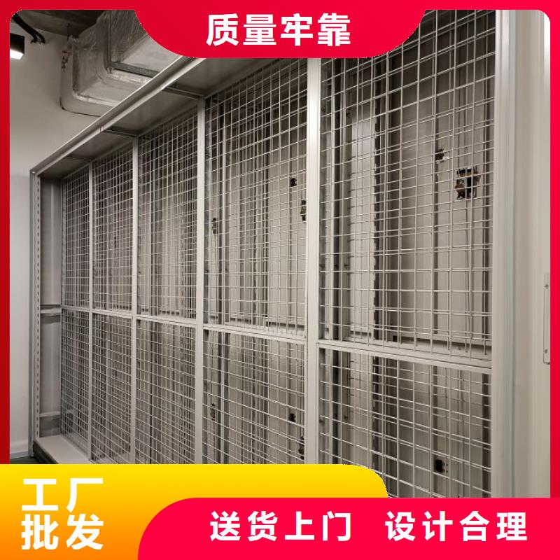 海量直销【鑫康】智能式移动密集架
